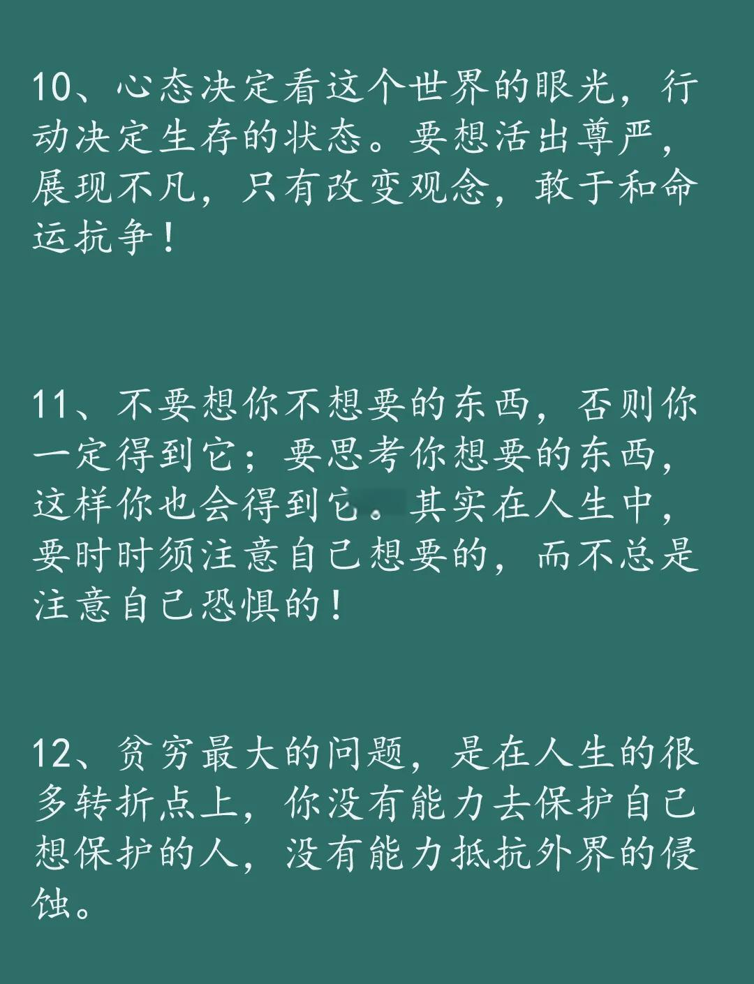 关于变的名言(关于变的名言名句及事例)