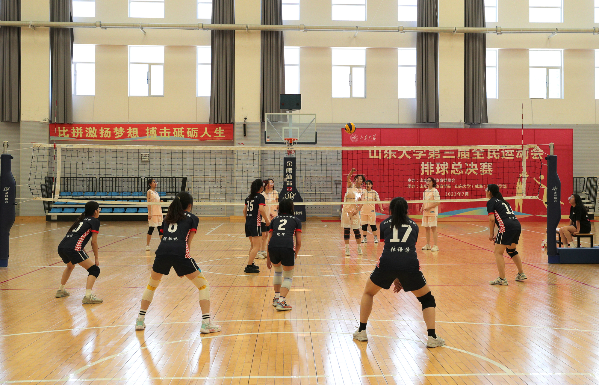 Physical Education of Shandong University (School of Physical Education of Shandong University, Qingdao)