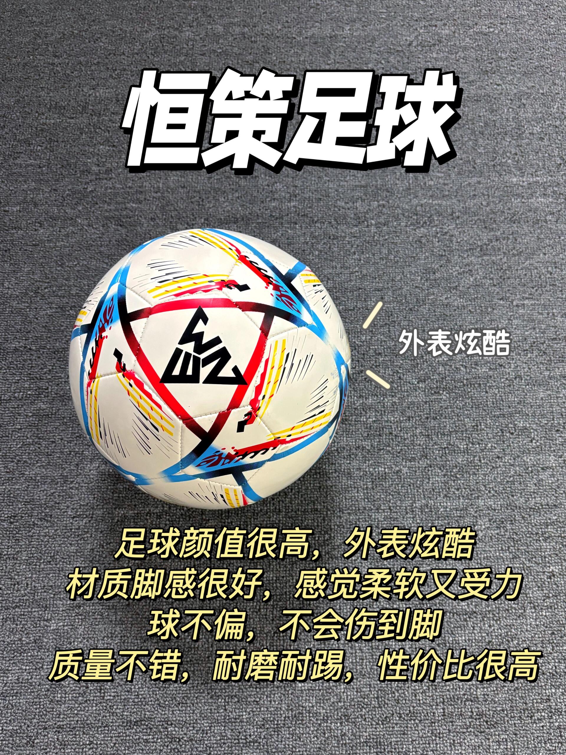 详细阅读:足球号码(足球号码对应站位) 足球号码(足球号码对应站位)
