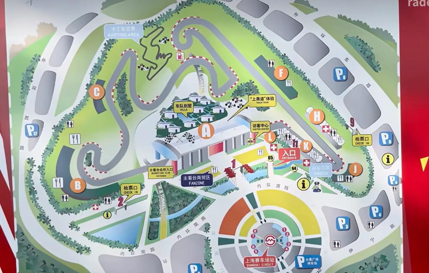 详细阅读:上海f1(上海f1方程式赛车场) 上海f1(上海f1方程式赛车场)