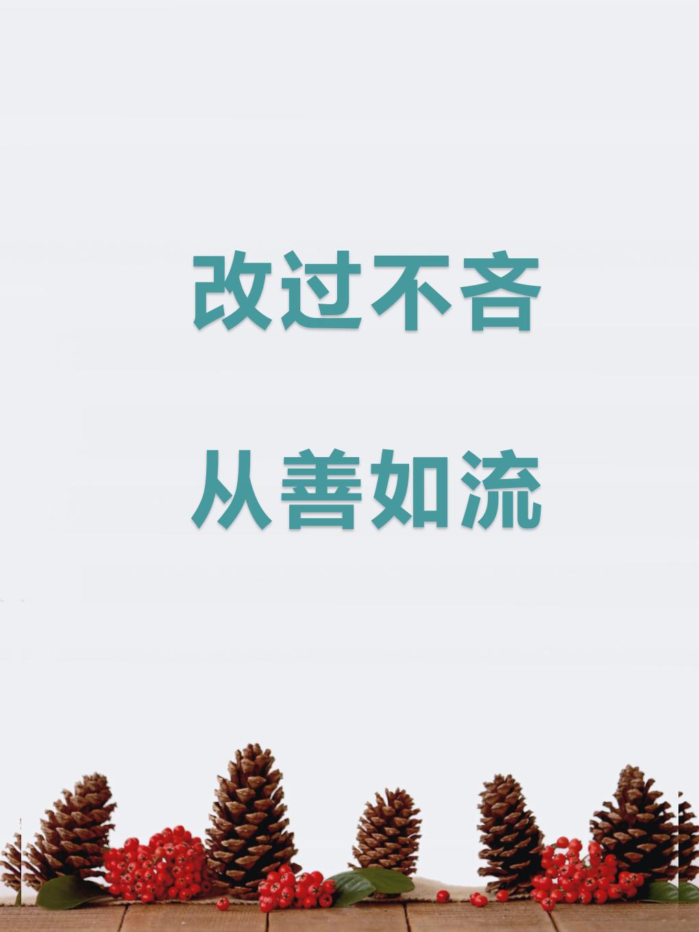关于变的名言(关于变的名言丘吉尔)